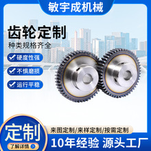 淬火凸台電機齒輪/直齒輪金屬圓柱齒輪數控設備直齒輪1模數小齒輪