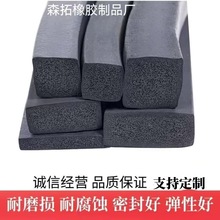 三元乙丙發泡橡膠條海綿方條EPDM配電箱櫃密封條船用防水膠條扁條