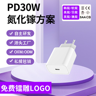 PD30W οݔ miPhone// nЈN