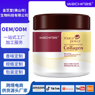 羳 COLLAGEN HAIR MASK zԭװlĤ Bol o