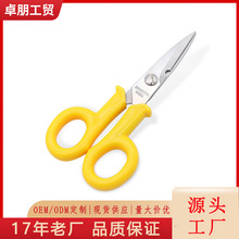 6寸ASB柄強力電工剪刀 多用途電工鐵皮剪 家用不銹鋼電線剪刀批發