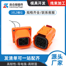 FHV201336TZ-06S01K 3孔新能源電動汽車高壓連接器Z槽位防水插頭