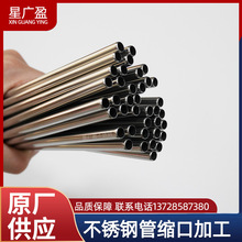 201不銹鋼管不銹鋼毛細管不銹鋼圓管可彎管折彎加工不銹鋼伸縮管