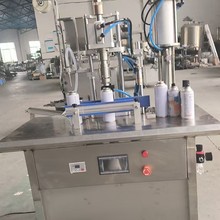 半自動氣霧灌裝機 葯劑灌裝機灌裝設備 殺蟲劑灌裝機罐裝罐裝機