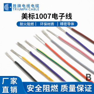 F؛UL1007-24AWG/3Pž  朽