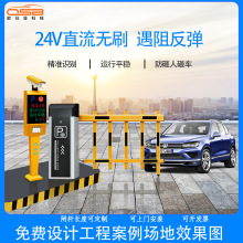 歐仕堡廠家自動停車收費系統 智能控制升降柵欄閘機 無人值守道閘