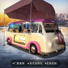 定制巴士款餐車小吃車 商場含咖啡機餐車 奶茶店奶茶車