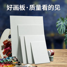 畫板批發3MM厚肌理畫畫框畫布帆布繪畫板DIY手繪