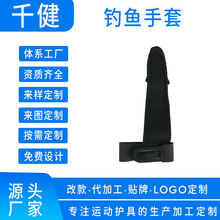 廠家定制戶外路亞飛磕手套路亞海桿拋竿遠投單指手套