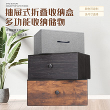 無紡布抽屜折疊式衣櫃收納箱家居內衣存放衣物雜物玩具書本收納盒