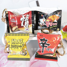 仿真韓國零食袋鑰匙扣 辛拉面火雞面芭蜂烏龜巧克力捏捏食玩吊飾
