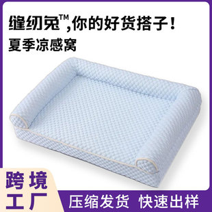 貓窩四季貓墊夏天降溫狗狗睡覺墊貓窩寵物墊狗窩夏季涼感窩寵物墊