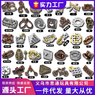 益智解鎖玩具魯班鎖孔明鎖抖音爆款兒童智力解扣全套九連環馬蹄鎖