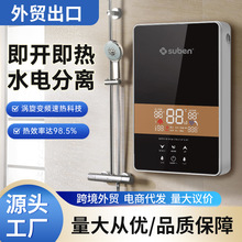 工廠批發跨境即熱式熱水器智能恆溫多功能家用免儲水廚房小廚寶