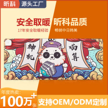 昕科加熱墊發熱鼠標墊桌墊辦公室暖手墊子鼠標電加熱暖桌寶暖桌墊