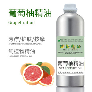 ־Grape fruit Essential Oil LȤĬ޹η羳