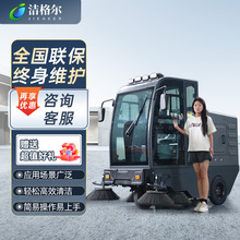 封閉式電動掃地車工廠車間用環衛駕駛式掃地機霧炮工業清掃車廠家