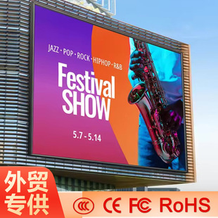 Outdoor Led display screenled@ʾȫledLӏVĻ