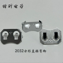 廠家2032電池座電池扣2032五金件1220電池座電池盒1220五金件