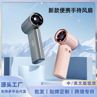 跨境新款手持風扇渦輪高速電風扇戶外隨身便攜式風扇高速靜音風扇
