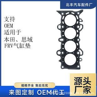 m춱˼ FRV HONDA׉|lәC׉| ׉|