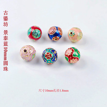 景泰藍珠子鍍金滴油福字轉運珠隔珠圓珠 DIY手工編織手串手鏈配件