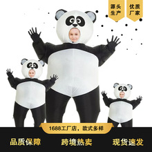 跨境網紅大熊貓充氣服COSPIAY表演節日派對人偶服裝黑白功夫熊貓