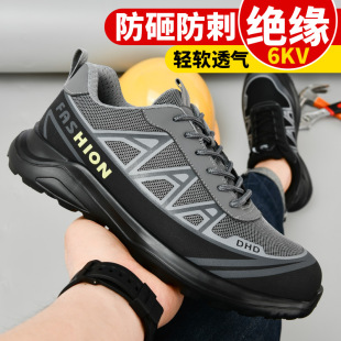 Puncture resistant shoesڱЬҷ̴п羳pm|