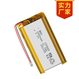 XXKJ103665F؛3000mAh 3.7Vۺ늳̙CΑCů֌늳