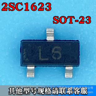 2SC1623 SOT-23 wO NPN 50V 100MA zӡL6 