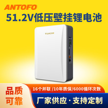 51.2V200Ah壁掛磷酸鐵鋰電池組太陽能家庭離網儲能光伏發電鋰電池