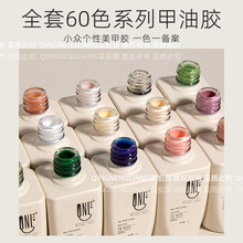 美甲套裝全套開店專用做指甲工具甲油膠初學者家用專業光療機飾品