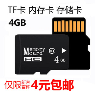 4Gȴ濨TF32G֙C128GC64GO256G܇ӛ䛃xSl