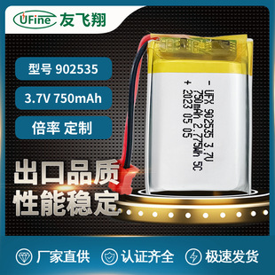 902535-5C 3.7V 750mAh 늄ӹb܇ģ늳