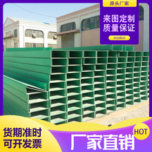 玻璃鋼線槽 橋架廠家 電纜橋架 防火阻燃梯式絕緣配線槽拉擠橋架