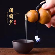 迷你酒葫蘆 裝酒小葫蘆文玩手把件包漿葫蘆掛件防滲擺件