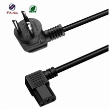 泰國三插電源線三芯電腦線圓頭電飯鍋插頭線1.8m延長電源連接線