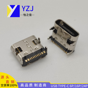 TYPE-C  TYPE-C 16P/6P NƬ  һ/ type-cB