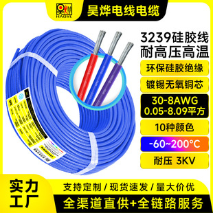 Sֱ3239z늾30-8AWG0.05-8.09ƽ͸߉3KV͸ߜ200