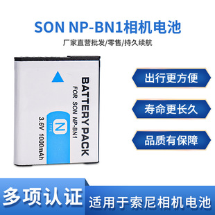 NP-BN1늳mW380 W350 W390 TX7 TX9C TX100 W520 T110