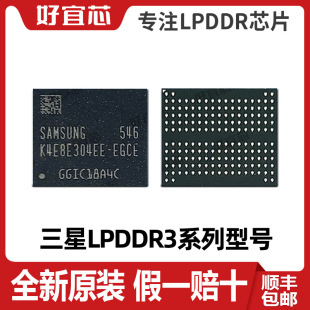 K4EBE304EB-EGCF 32Gb LPDDR3 bFBGA178 ȫԭb