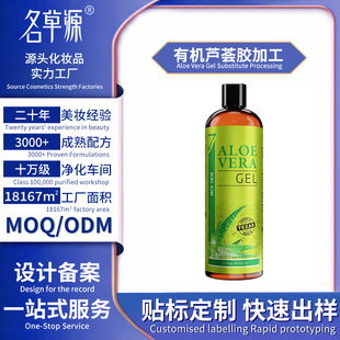 Q羳NƴJCzAloe Vera Gel Substitute Processing