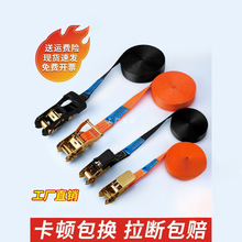 貨車捆綁帶收緊器小型棘輪拉緊繩器自鎖貨物打包固定扎飛機帶加厚