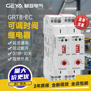 񁆶GRT8-ECͨӕr_rgС^220V/380V{24