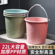 批發家用塑料PP耐磨大號加厚儲水學生宿舍用洗衣洗澡洗車手提水桶