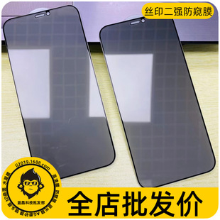 miphone11 16 13QĤO15PRO MAX 14 12X͵Q䓻Ĥ