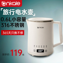 便攜式316全鋼電燉杯電熱杯自動小型智能電熱燒水壺煮粥養生杯