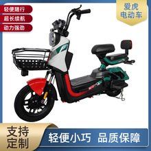 電動車新國標可上牌成人代步電動車助力輕便型休閑家用電動自行車