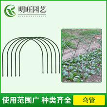 供應包塑鋼管拱形彎管種菜溫室大棚花房暖房支架園藝爬藤架U型管