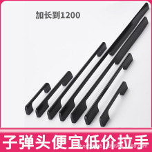 加長櫃門拉手歐式現代簡約衣櫃櫃子隱形黑色衣櫃子櫥櫃抽屜把手